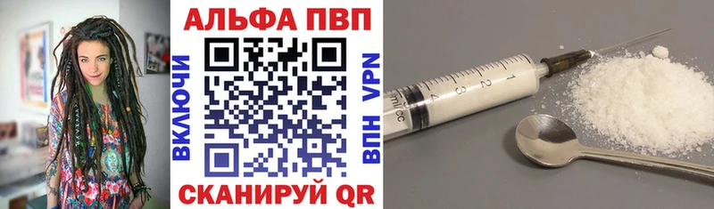 OMG tor  Абаза  Alpha-PVP мука 