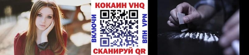 Кокаин 98% Абаза
