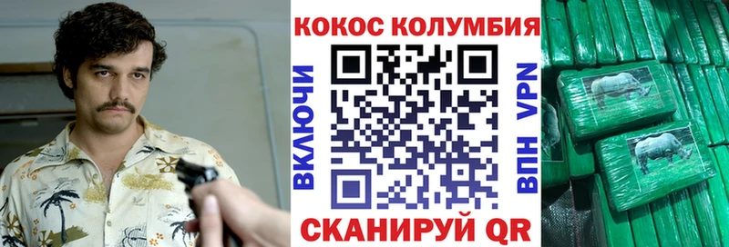 OMG зеркало  Абаза  COCAIN 99%  купить наркотик 