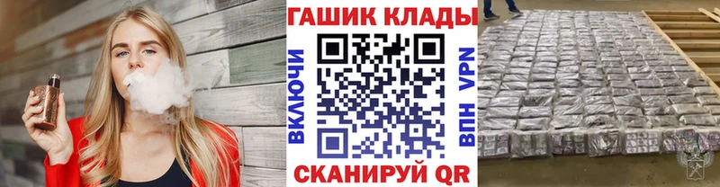 mega ТОР  Абаза  Гашиш ice o lator 