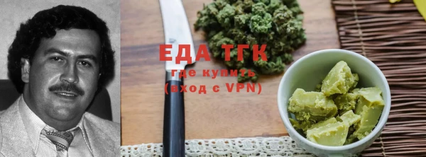 бошки Абдулино