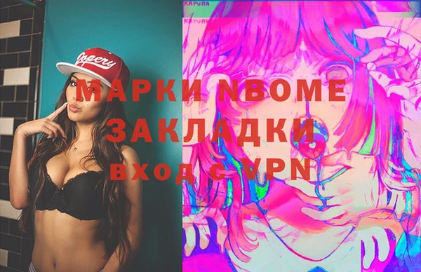 трава Абаза