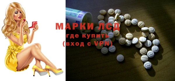 бошки Абдулино