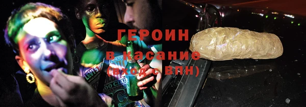 не бодяженный Абинск
