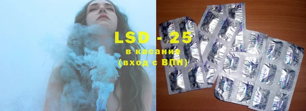 бошки Абдулино