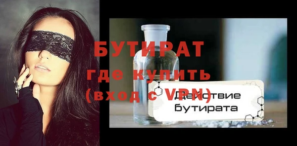 трава Абаза