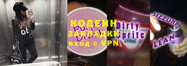 не бодяженный Абинск