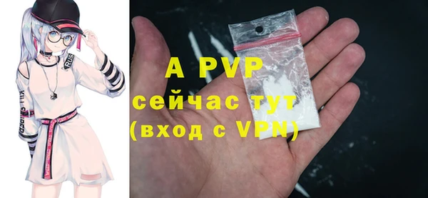 бошки Абдулино