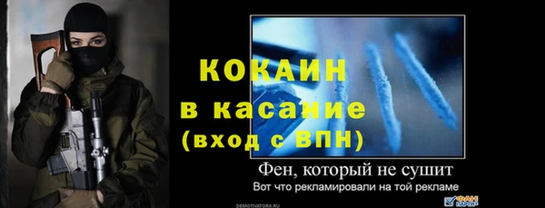 бошки Абдулино