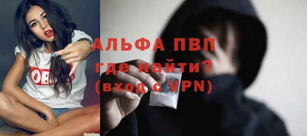 трава Абаза