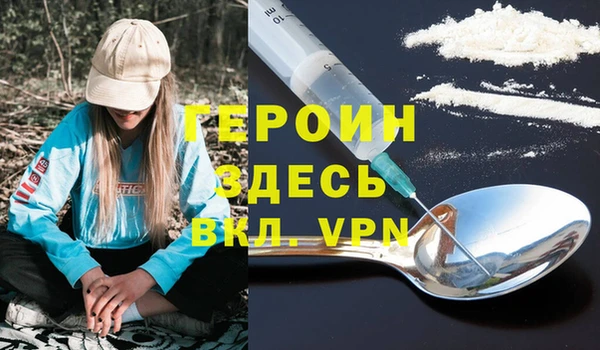 бошки Абдулино