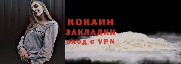 бошки Абдулино