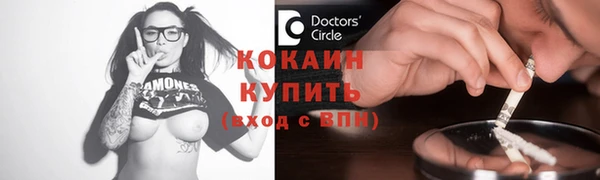 не бодяженный Абинск