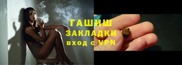 бошки Абдулино