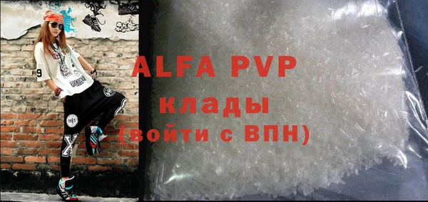 не бодяженный Абинск
