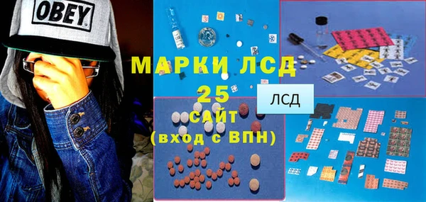 бошки Абдулино