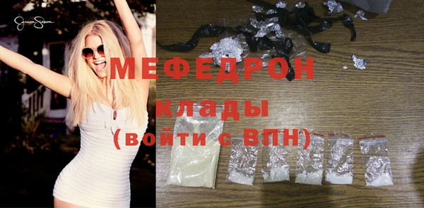 бошки Абдулино
