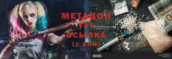 не бодяженный Абинск