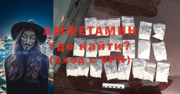 трава Абаза