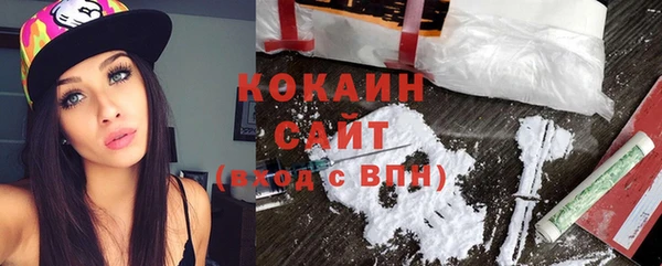 бошки Абдулино