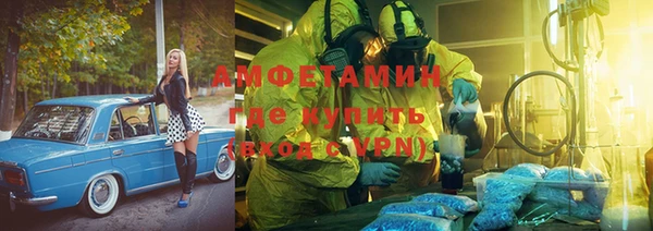 мефедрон мука Костерёво