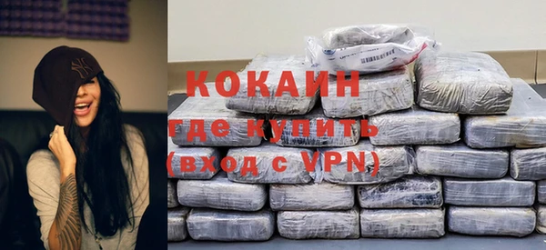 не бодяженный Абинск