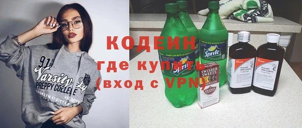 не бодяженный Абинск