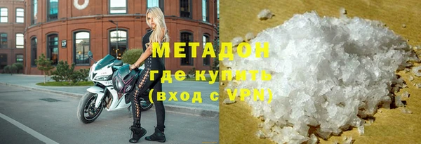 трава Абаза
