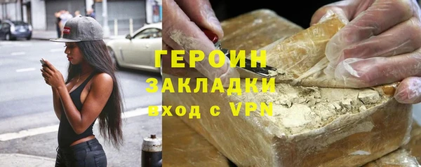 не бодяженный Абинск