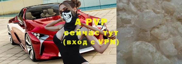 наркотики Красноперекопск