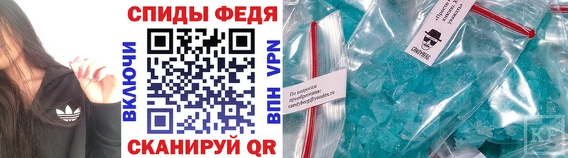 Первитин витя  Абаза 