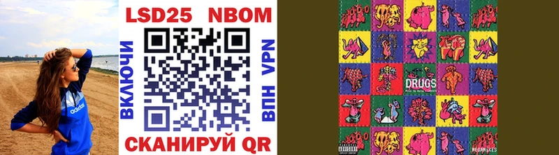 Марки NBOMe 1,8мг  Абаза 