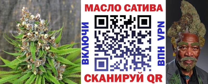 hydra зеркало  купить наркоту  Абаза  Дистиллят ТГК вейп 